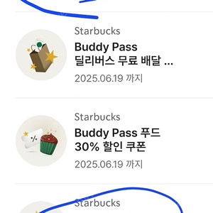 12개 별쿠폰 4500원 판매