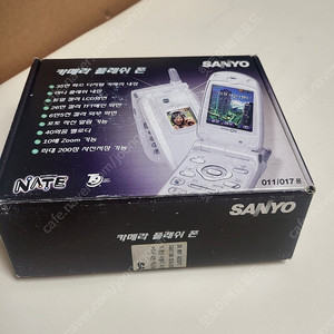 SANYO SCP-A011