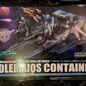 메가하우스 1/144 리얼리스틱 프라모델 프톨레마이오스 컨테이너 미개봉 팝니다~