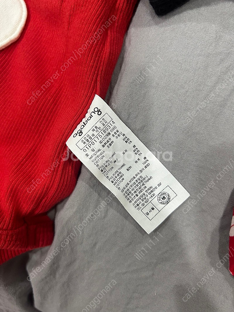 아가방 쌍둥이 미니마우스 미키마우스 세트 80--3