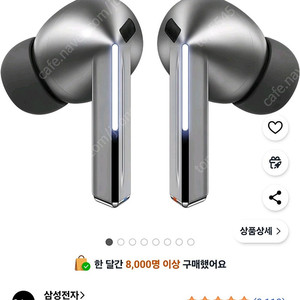 버즈3 프로 실버 미개봉