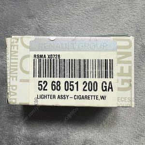 SM520 2000년식 시가렛라이터 어셈블리(새제품)
