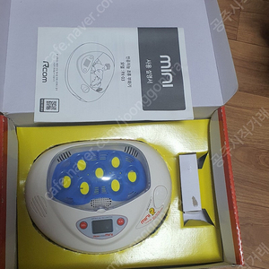 알콤부화기