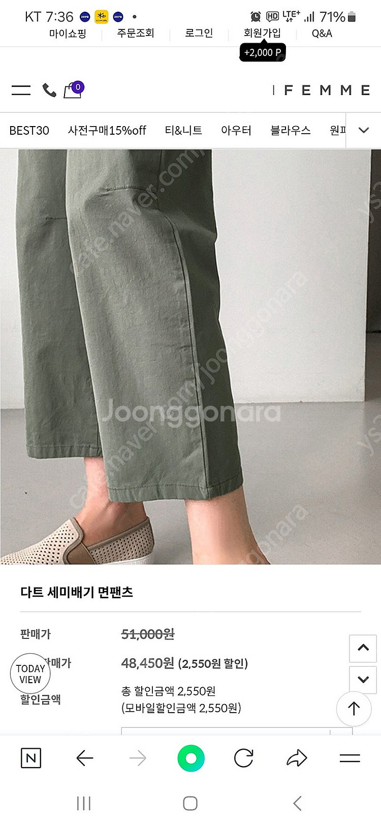 고퀄리티 팬츠 판매합니다--3