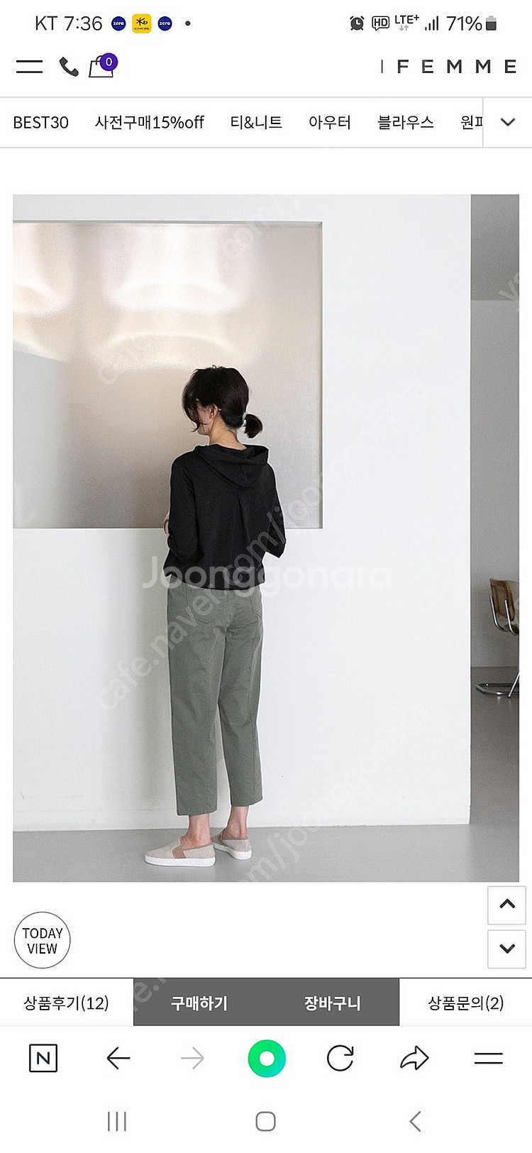 고퀄리티 팬츠 판매합니다--6