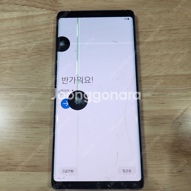 갤럭시 노트9 액정파손, S펜없음, 그외 이상 무--0