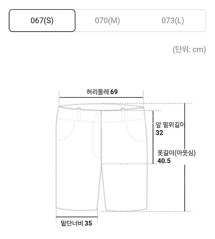 새상품*에잇세컨즈 린넨 쇼츠 팬츠 반바지--4