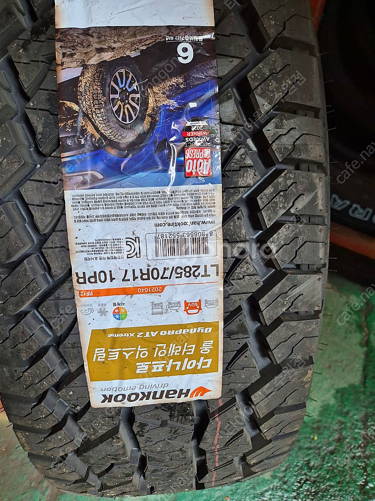 [판매] 랭글러 루비콘 285 70 17 AT 한국타이...--4