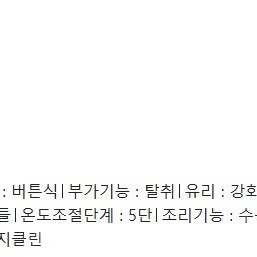 mw23bd 전자레인지 판매합니다