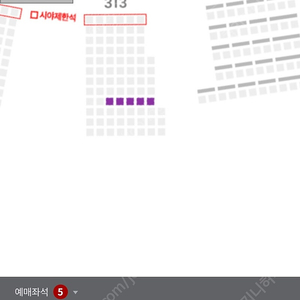 30일kt:기아 중앙지정석 정가양도