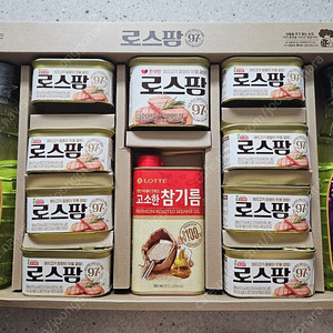 로스팜선물세트 2세트