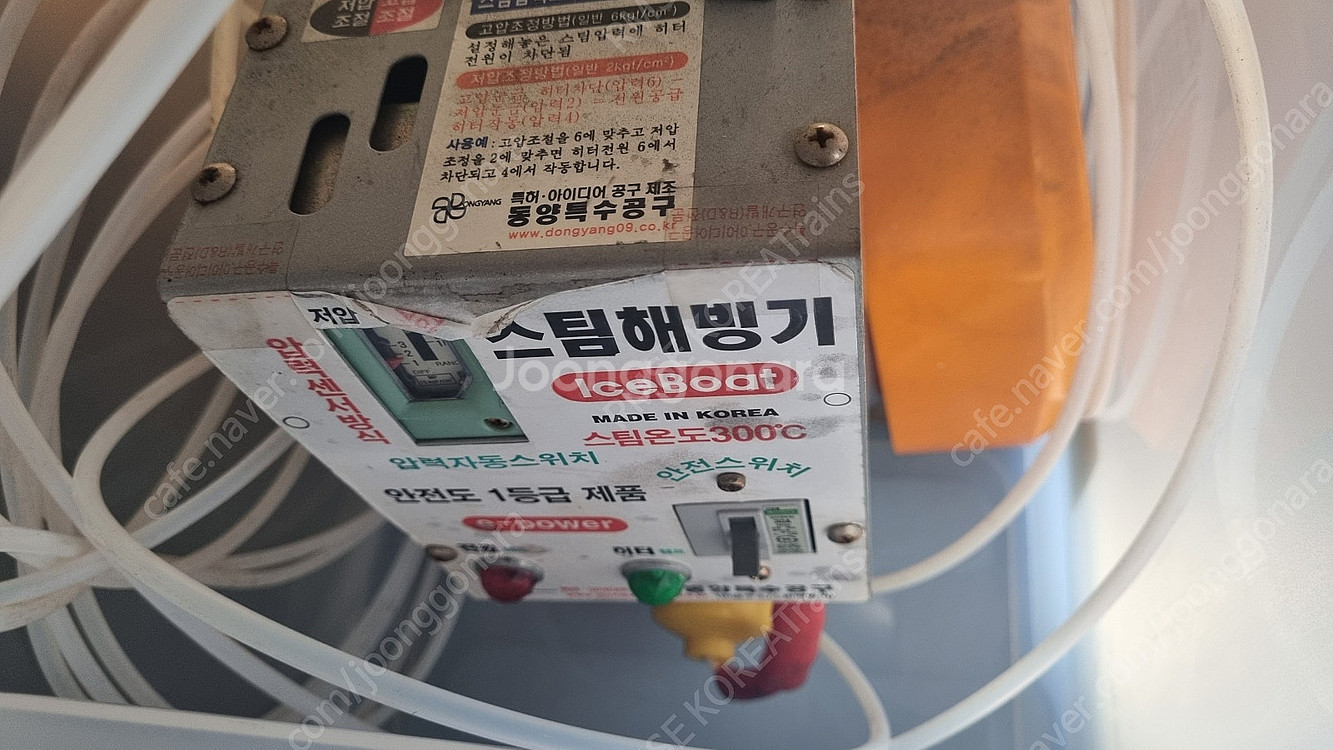 보쉬헤머드릴, 디월트직쏘, 계양 앵글그라인더, 해빙기--1