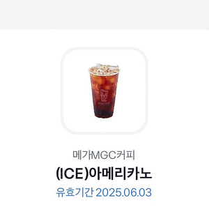 메가커피 1700 원