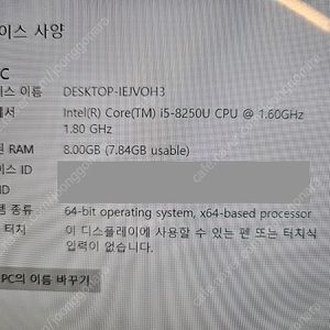 엘지 그램 LG gram 15Z980-GA50K 팝니다.