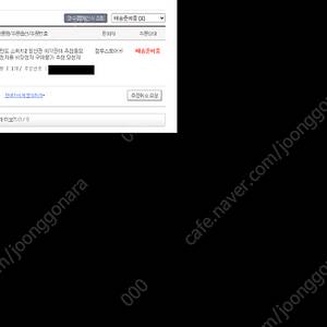 스위치2 일반판 정가 양도