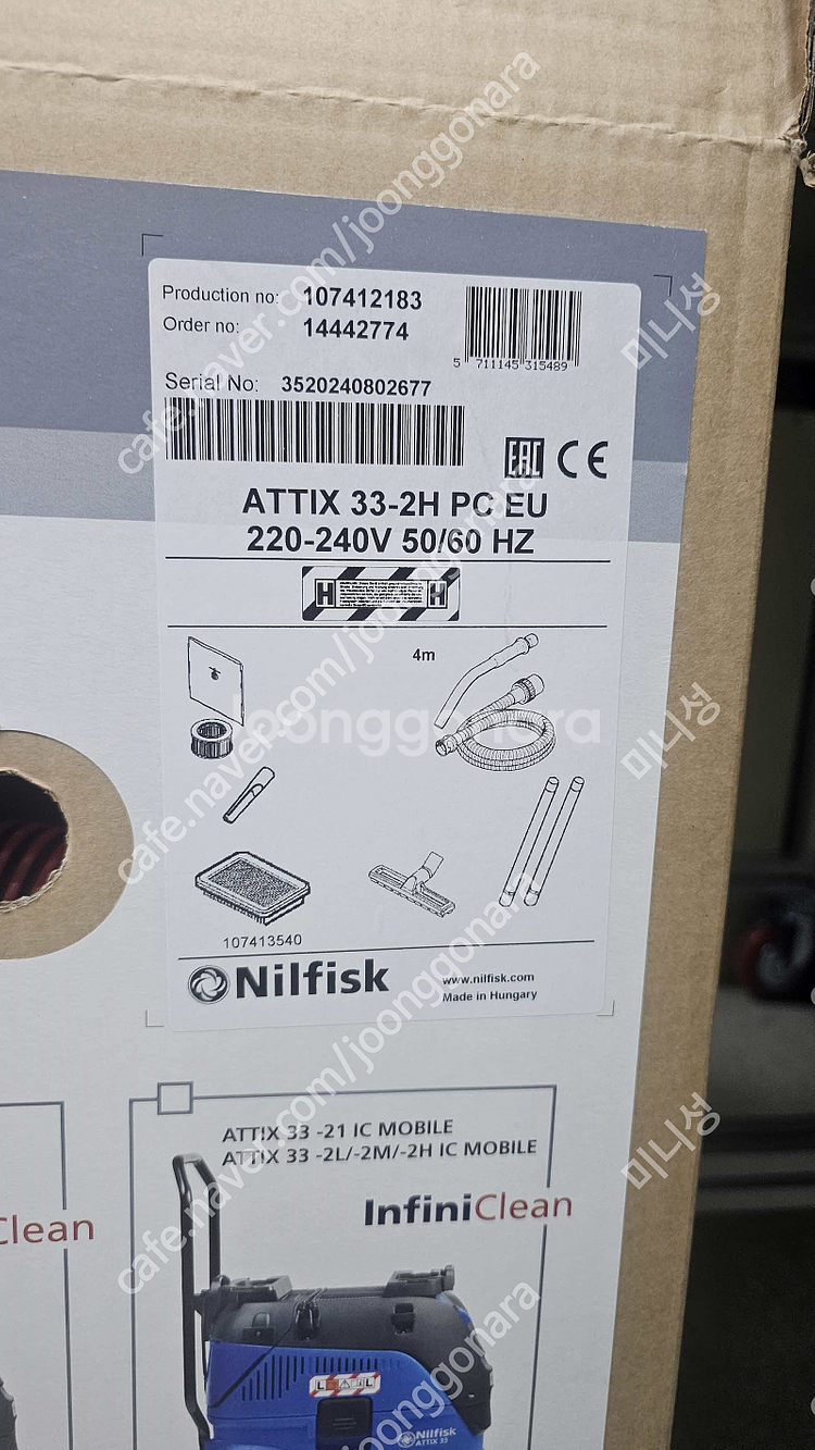 (닐피스크)Nilfisk ATTIX 33-2H 공업용 ...--2