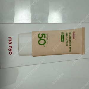 마녀공장 파데프리 선크림 (미개봉 새상품)