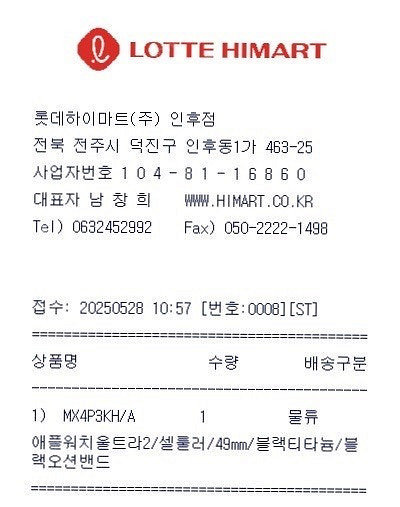 애플워치 울트라2 49mm 네츄럴티타늄--0