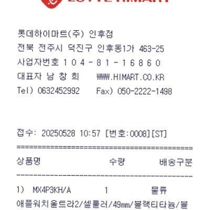 애플워치 울트라2 49mm 네츄럴티타늄
