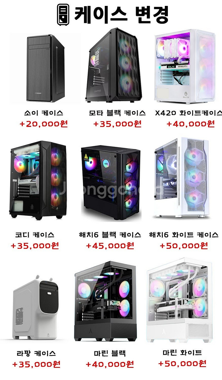 롤 피파 컴 12만 / 배그 컴 24만 급처--8