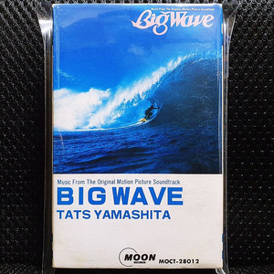 야마시타 타츠로 山下達郎 BIG WAVE 카세트 테이프