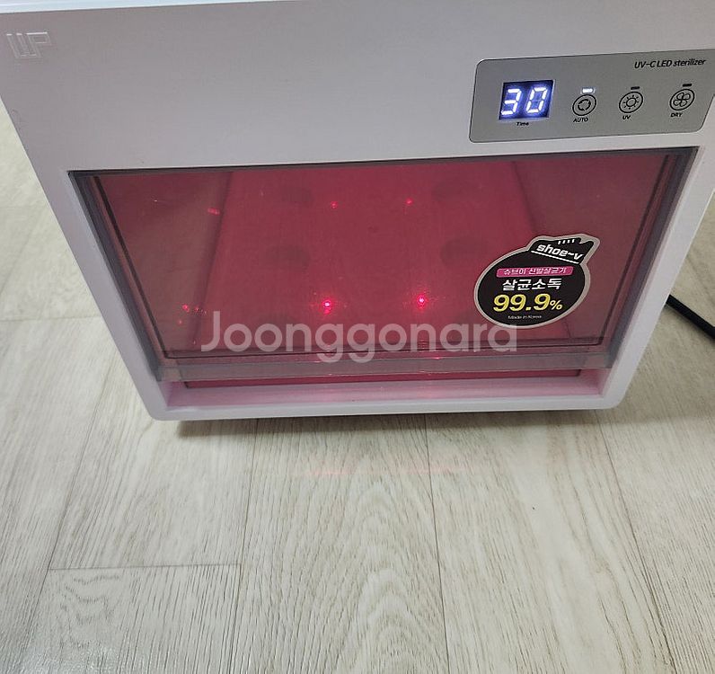 신발건조기 살균기--0
