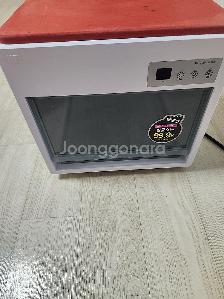 신발건조기 살균기--1
