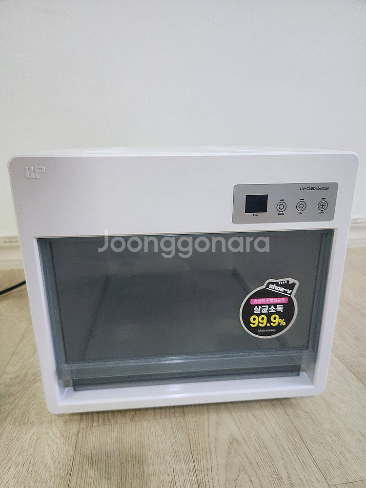 신발건조기 살균기--4