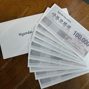 가산 현대아울렛 상품권