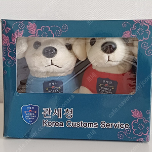 관세청 인형세트 탐마루 탐아라