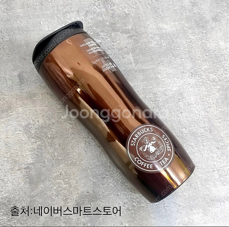 [현지정품] 스타벅스 시애틀 1호점 텀블러--0