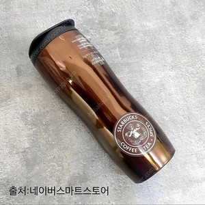 [현지정품] 스타벅스 시애틀 1호점 텀블러