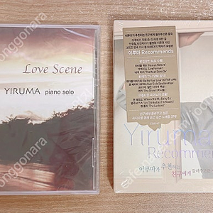 CD/이루마 CD모음 -이루마 - Love Scene /.이루마 Recommends /5집 - H.I.S. Monologue /The Very Best of Yiruma 'Yiru