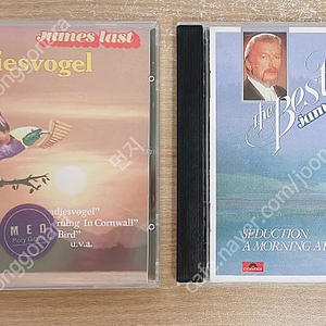 CD/제임스 라스트 CD모음 / James Last - Paradiesvogel /the best James Las