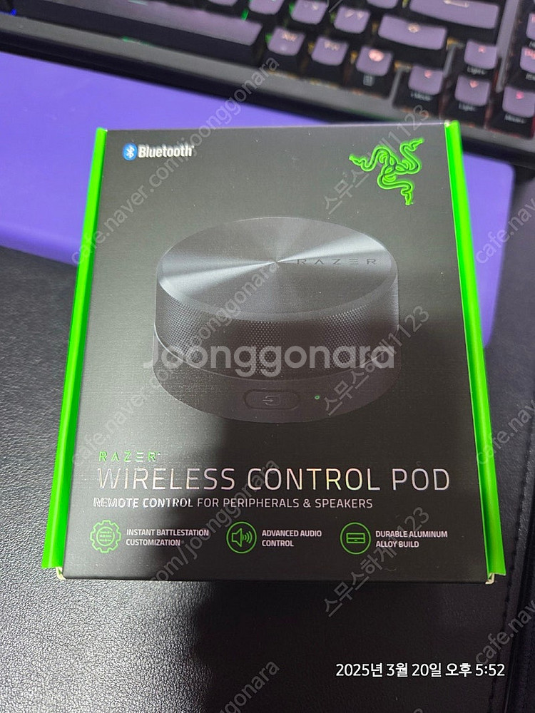 RAZER 무선 컨트롤 팟 판매 합니다 미개봉--0