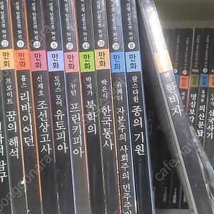 서울대 선정 인문고전 50선