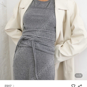 le917/Le17septembre CASHMERE BLEND KNIT TUBE TOP (차정원착용)