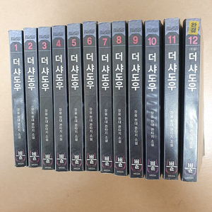 소설책 골라사세요