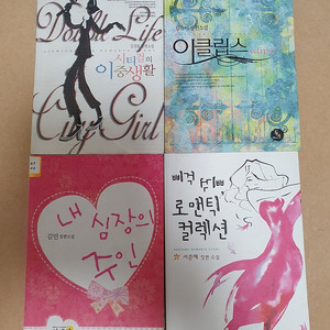 소설책