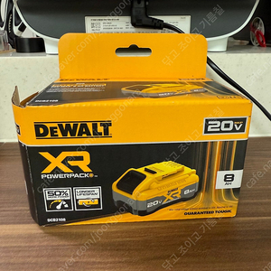 디월트 20v 8ah 배터리 새상품팜