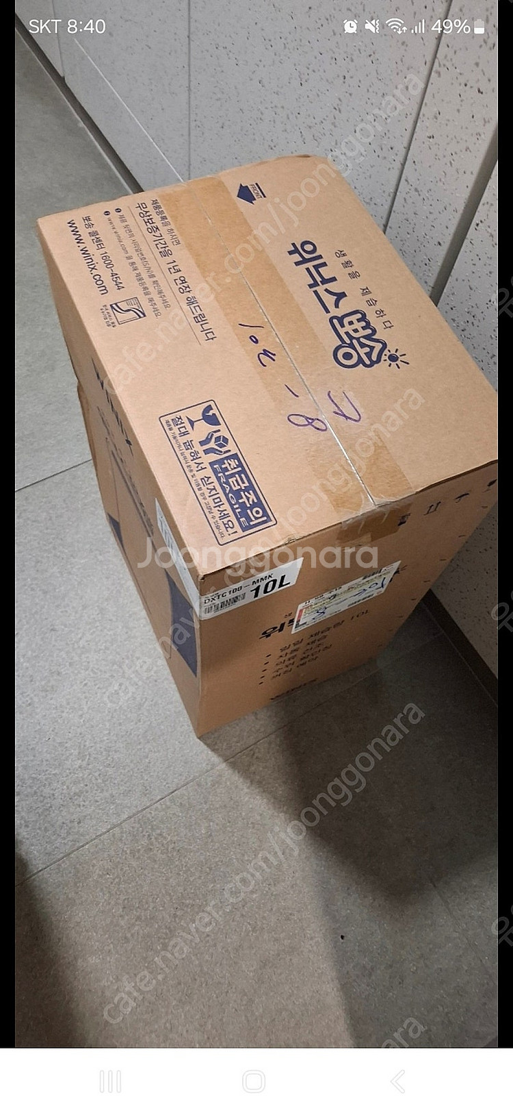 위닉스 제습기 10L--1
