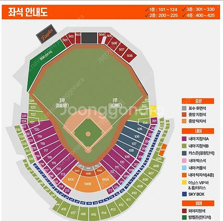 [중앙탁자석] 6월 4일 한화 KT 한화이글스 KT(케...--0