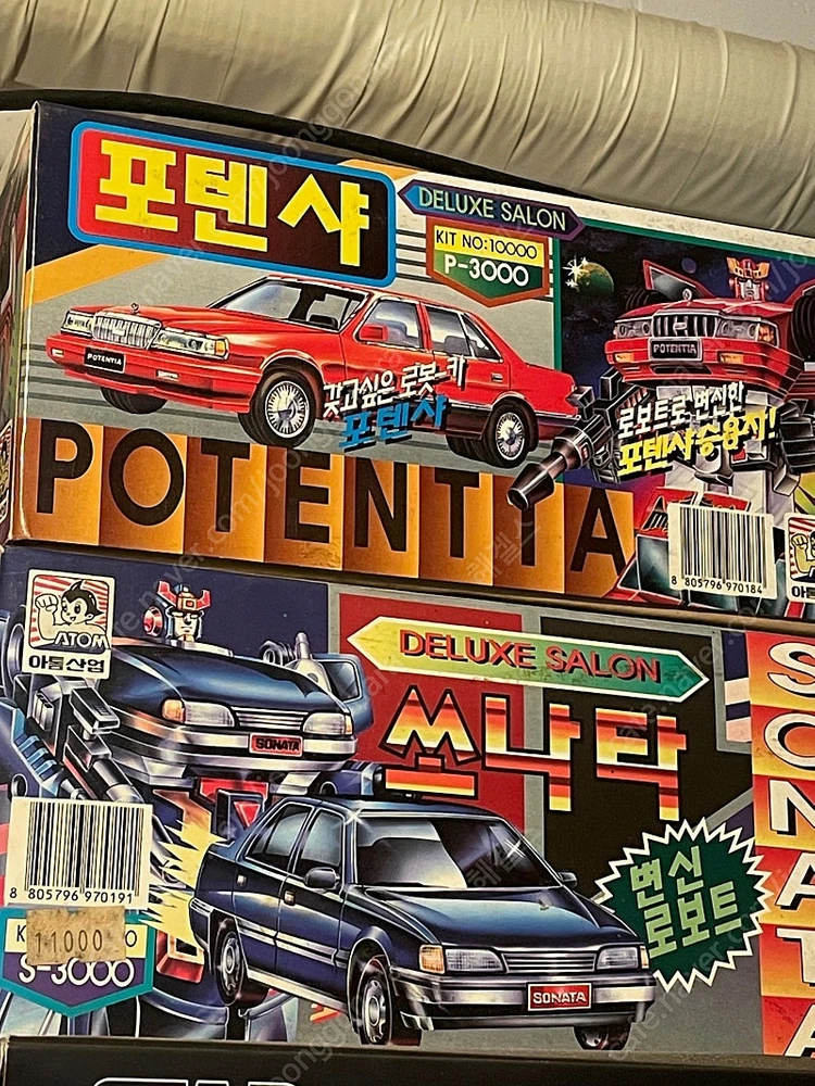 아톰산업 변신 로봇 3종 각그랜저, 포텐샤, 소나타 세트 일괄 판매 만합니다. 초고전 희귀 고전 프라 국산미니카 1... 이미지