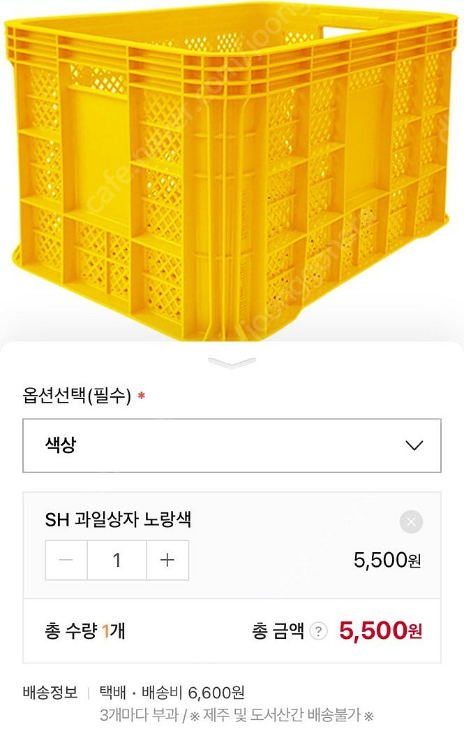농업용 상업용 과일 바구니 노란바구니 이삿짐 중고바구니...--1