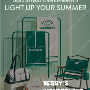 스타벅스 프리퀀시 일반 한장 팝니다