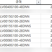LS Electric 인버터 신품 판매합니다.