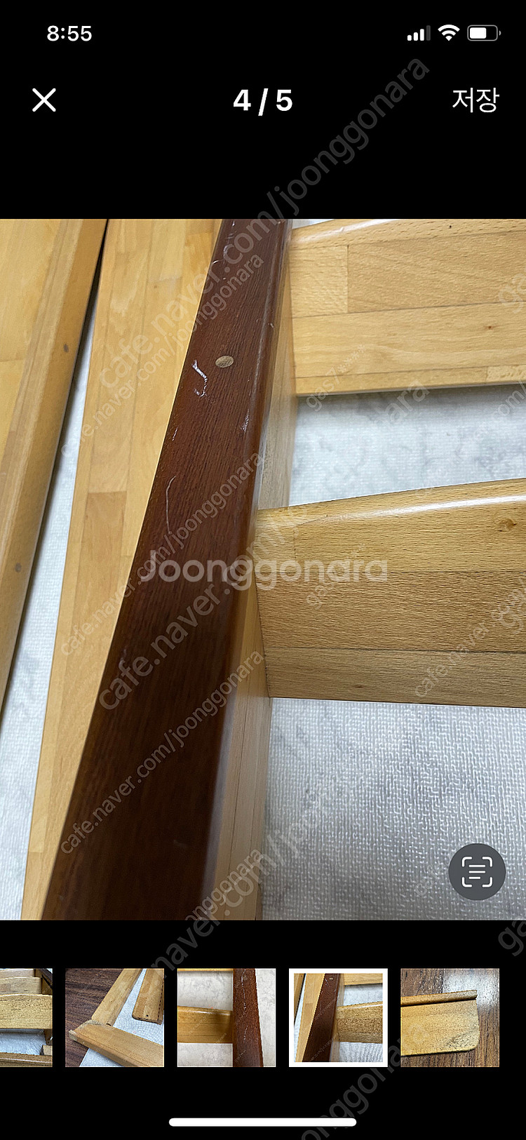 숲소리 작은사다리--3