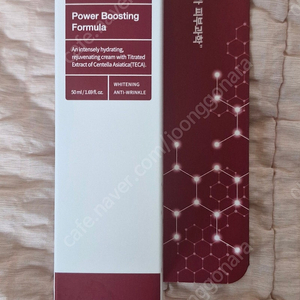 센텔리안24 크림 파워 부스팅 포뮬러 50ml
