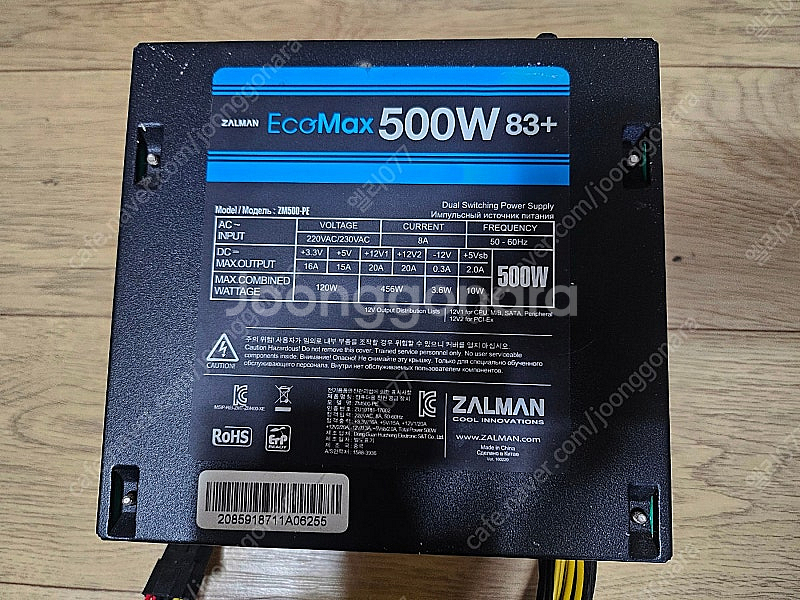 (가격인하) 잘만 EcoMax 500W 83+ 파워--0