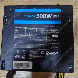 (가격인하) 잘만 EcoMax 500W 83+ 파워
